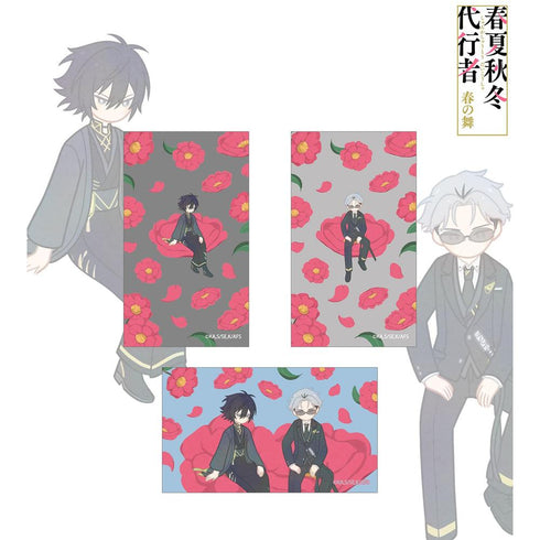 『春夏秋冬代行者 春の舞』寒椿狼星&寒月凍蝶 Botania イラストカード3枚セット