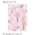 『春夏秋冬代行者 春の舞』花葉雛菊 Botania B8硬質ケース