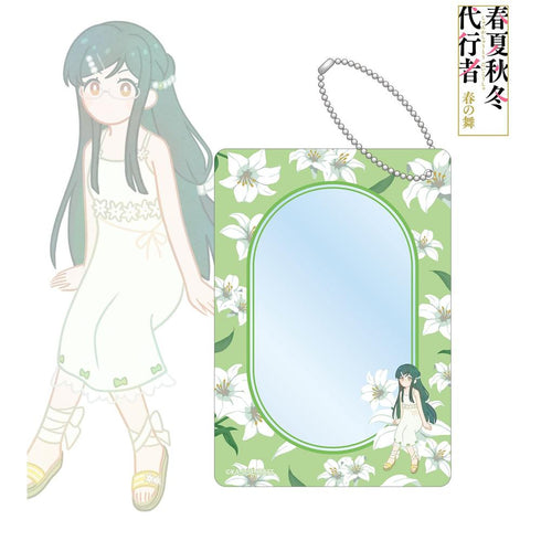 『春夏秋冬代行者 春の舞』葉桜瑠璃 Botania B8硬質ケース