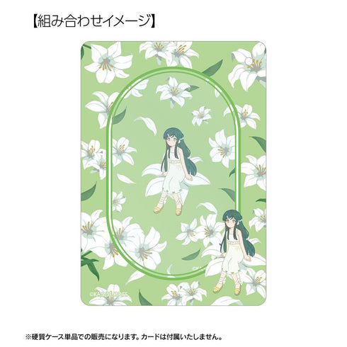 『春夏秋冬代行者 春の舞』葉桜瑠璃 Botania B8硬質ケース