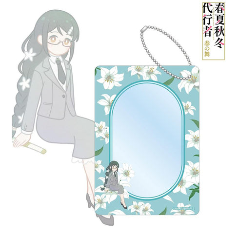 『春夏秋冬代行者 春の舞』葉桜あやめ Botania B8硬質ケース