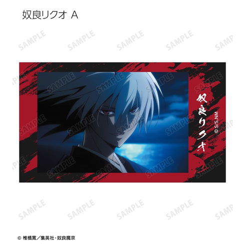 『ぬらりひょんの孫〜千年魔京〜』トレーディング場面写Ani-Frame(単位/BOX)
