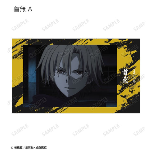 『ぬらりひょんの孫〜千年魔京〜』トレーディング場面写Ani-Frame(単位/BOX)