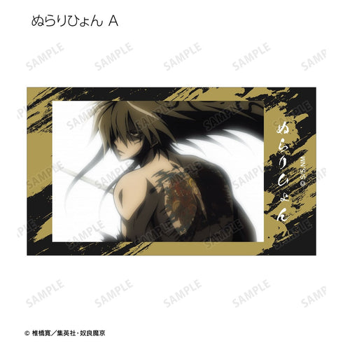『ぬらりひょんの孫〜千年魔京〜』トレーディング場面写Ani-Frame(単位/BOX)