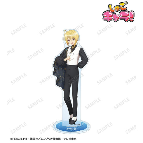 《守护甜心!》全新绘制 边里唯世 星空礼服&星空西装版 BIG亚克力立牌