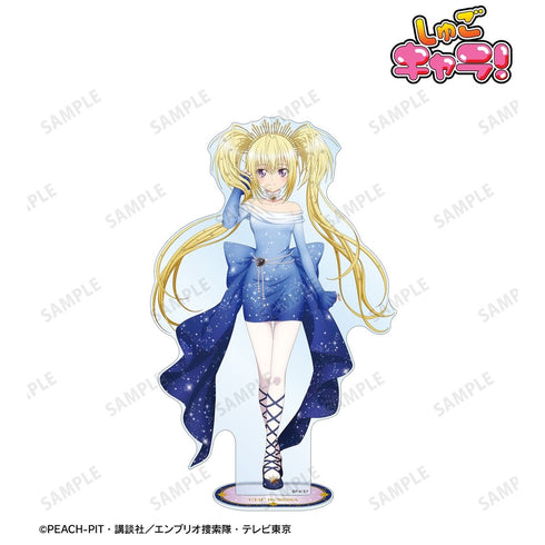 『しゅごキャラ!』描き下ろし ほしな 歌唄 星空ドレス&星空スーツver. 特大アクリルスタンド