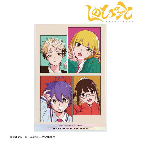 『しのびごと』17話カラーイラスト オーロラBIGアクリルスタンド