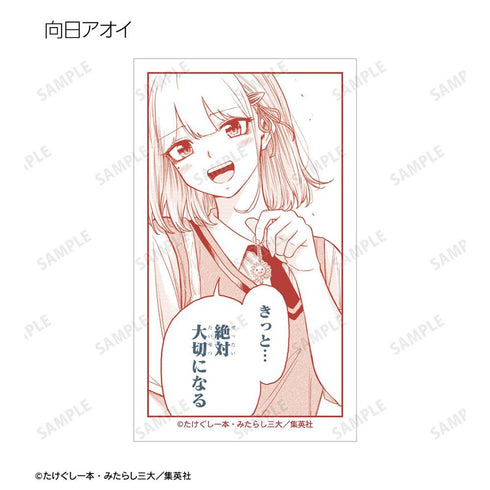 『しのびごと』トレーディングイラストカード(単位/BOX)
