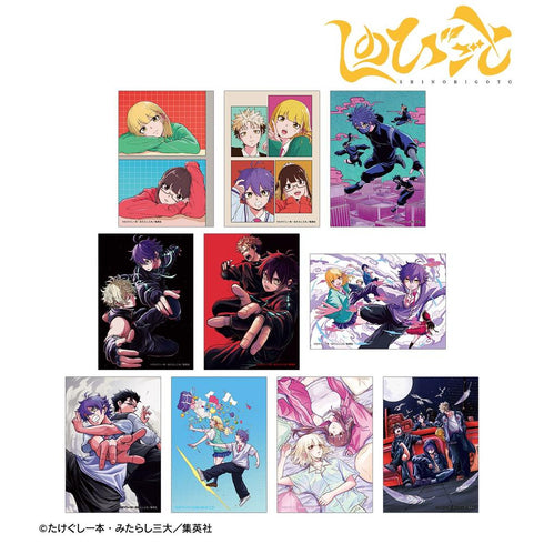 『しのびごと』トレーディングカラーイラストブロマイド(単位/BOX)