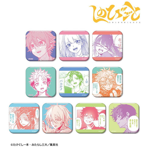 『しのびごと』トレーディング原作コマ角丸スクエア缶バッジ(単位/BOX)