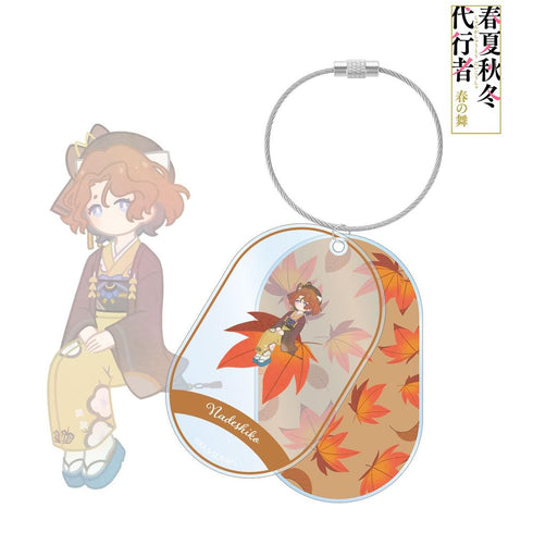 『春夏秋冬代行者 春の舞』祝月撫子 Botania 2連ワイヤーBIGアクリルキーホルダー