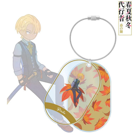 『春夏秋冬代行者 春の舞』阿左美竜胆 Botania 2連ワイヤーBIGアクリルキーホルダー