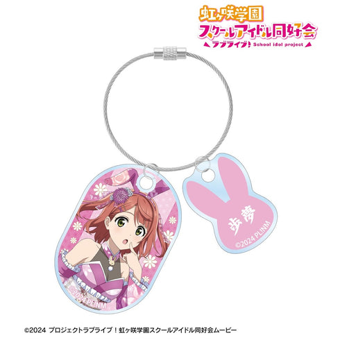 《Love Live! 虹咲學園校園偶像同好會》全新繪製 上原步夢 和風兔女郎版 雙連線亞克力鑰匙圈