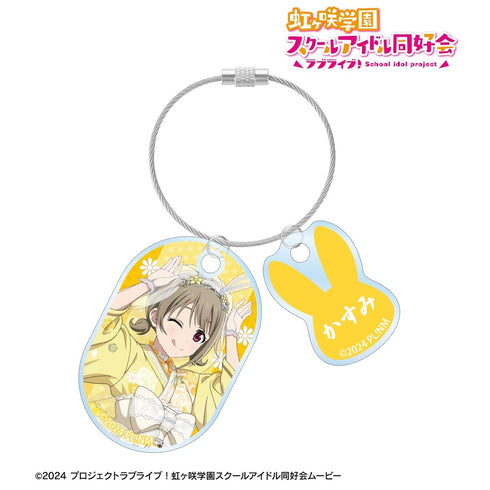 《Love Live! 虹咲学园校园偶像同好会》全新绘制 中须霞 和风兔女郎版 双链亚克力钥匙扣