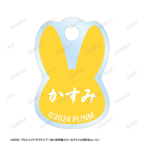 《Love Live! 虹咲学园校园偶像同好会》全新绘制 中须霞 和风兔女郎版 双链亚克力钥匙扣