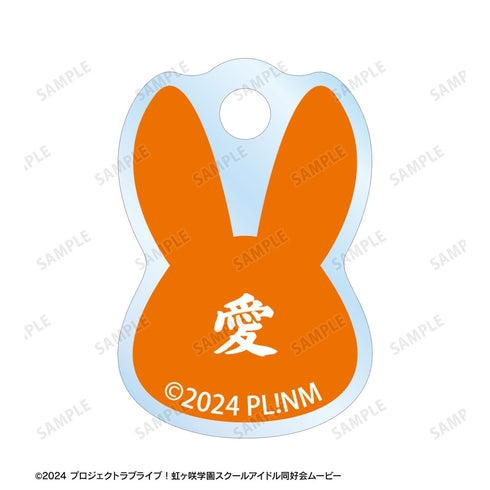 "Love Live! Nijigasaki High School School Idol Club" Original Illustration: Ai Miyashita "Japanese Bunny" Ver. Double-Wire Acrylic Keychain Set