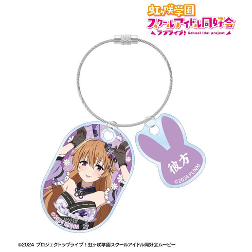 《Love Live! 虹咲学园校园偶像同好会》全新绘制 近江彼方 和风兔女郎版 双连线亚克力钥匙扣