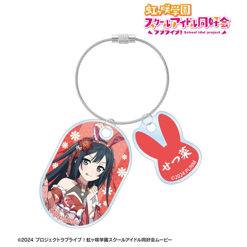 『ラブライブ!虹ヶ咲学園スクールアイドル同好会』描き下ろし 優木せつ菜 和バニーver. 2連ワイヤーアクリルキーホルダー