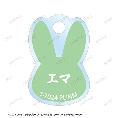 『ラブライブ!虹ヶ咲学園スクールアイドル同好会』描き下ろし エマ・ヴェルデ 和バニーver. 2連ワイヤーアクリルキーホルダー