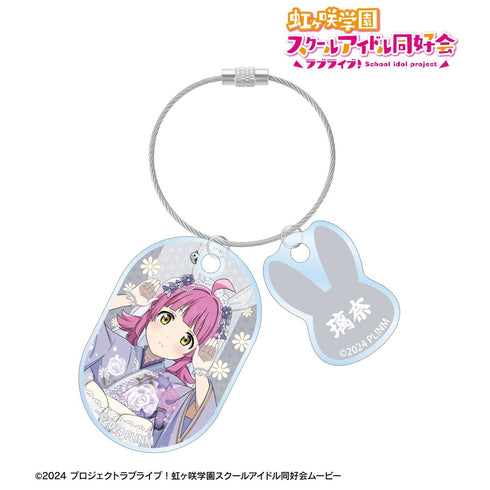 『ラブライブ!虹ヶ咲学園スクールアイドル同好会』描き下ろし 天王寺璃奈 和バニーver. 2連ワイヤーアクリルキーホルダー