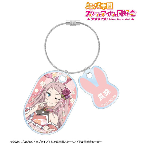 "Love Live! Nijigasaki Academy School Idol Club" Original Illustration: Ranju Kan - Japanese-Style Bunny Ver. Double-Wire Acrylic Keychain