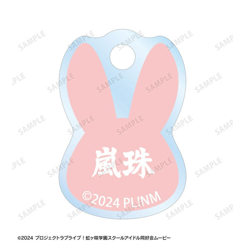 "Love Live! Nijigasaki Academy School Idol Club" Original Illustration: Ranju Kan - Japanese-Style Bunny Ver. Double-Wire Acrylic Keychain