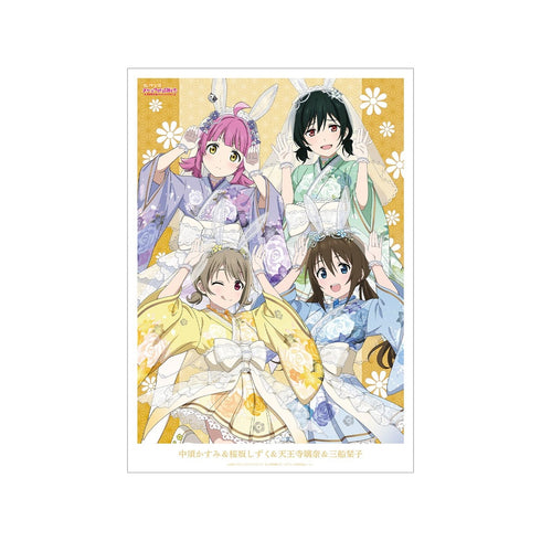 《Love Live! 虹咲学园校园偶像同好会》全新绘制 一年级 和风兔女郎版 A3哑光海报