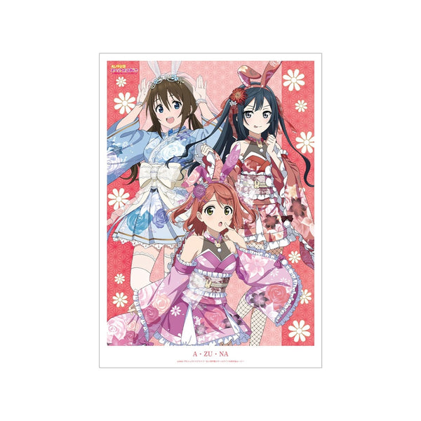 『ラブライブ!虹ヶ咲学園スクールアイドル同好会』描き下ろし A・ZU・NA 和バニーver. A3マットポスター