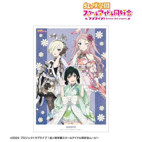 《Love Live! 虹咲学园校园偶像同好会》全新绘制 R3BIRTH 和风兔女郎版 A3哑光海报
