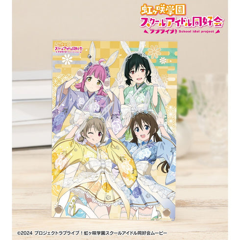 『ラブライブ!虹ヶ咲学園スクールアイドル同好会』描き下ろし 1年生 和バニーver. A5アクリルパネル
