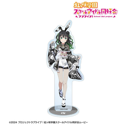 『ラブライブ!虹ヶ咲学園スクールアイドル同好会』描き下ろし 高咲 侑 和バニーver. BIGアクリルスタンド