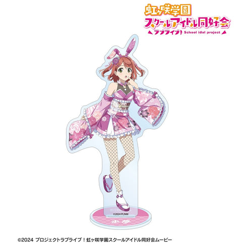 『ラブライブ!虹ヶ咲学園スクールアイドル同好会』描き下ろし 上原歩夢 和バニーver. BIGアクリルスタンド