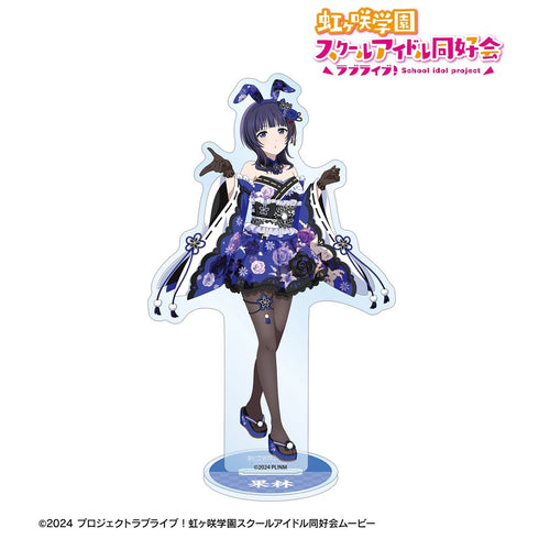 《Love Live! 虹咲学园校园偶像同好会》全新绘制 朝香果林 和风兔女郎版 BIG亚克力立牌