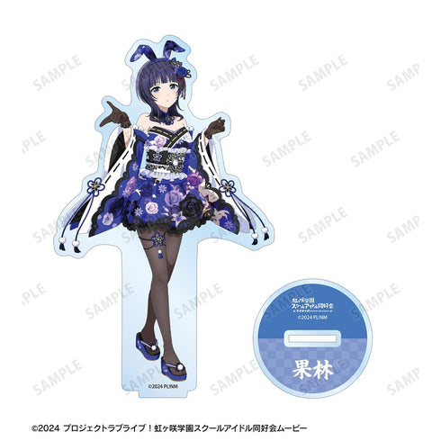 《Love Live! 虹咲学园校园偶像同好会》全新绘制 朝香果林 和风兔女郎版 BIG亚克力立牌