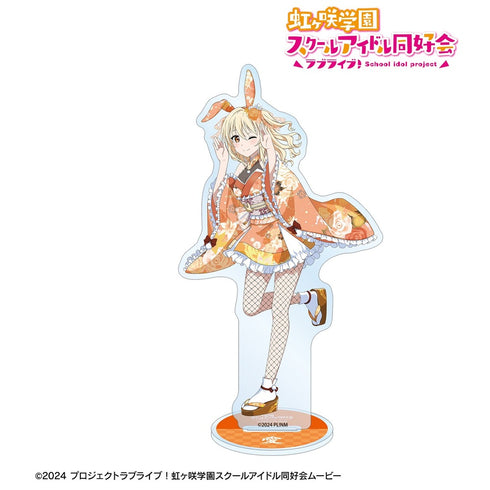 『ラブライブ!虹ヶ咲学園スクールアイドル同好会』描き下ろし 宮下 愛 和バニーver. BIGアクリルスタンド