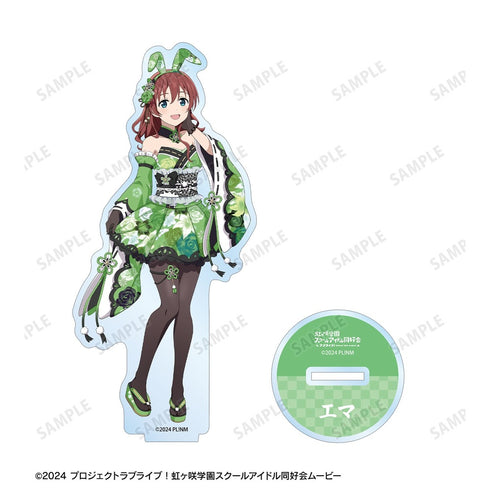 『ラブライブ!虹ヶ咲学園スクールアイドル同好会』描き下ろし エマ・ヴェルデ 和バニーver. BIGアクリルスタンド