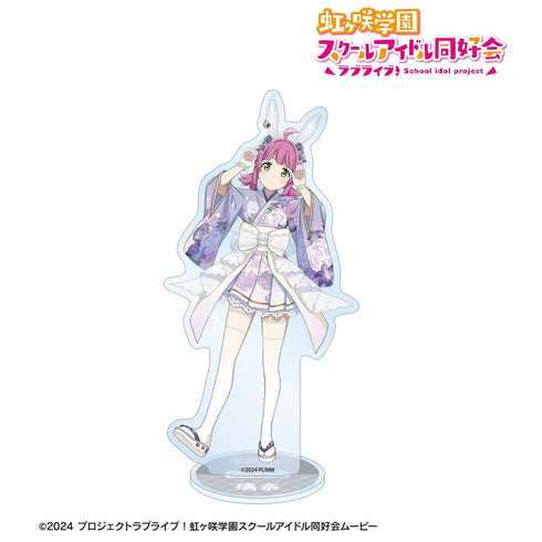 『ラブライブ!虹ヶ咲学園スクールアイドル同好会』描き下ろし 天王寺璃奈 和バニーver. BIGアクリルスタンド