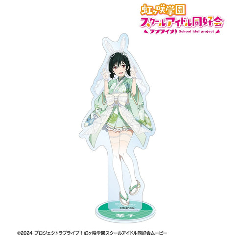 『ラブライブ!虹ヶ咲学園スクールアイドル同好会』描き下ろし 三船栞子 和バニーver. BIGアクリルスタンド