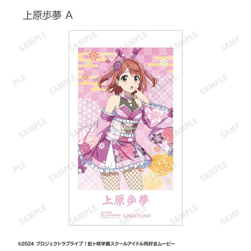 『ラブライブ!虹ヶ咲学園スクールアイドル同好会』描き下ろし 和バニーver. トレーディングAni-Frame(単位/BOX)