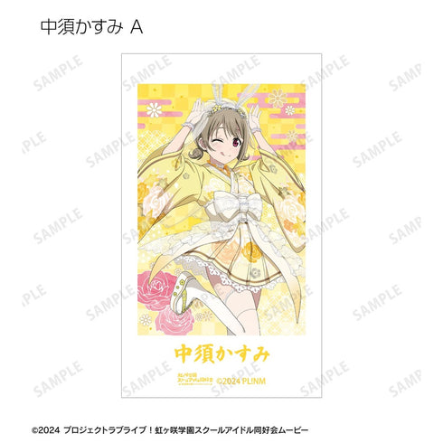 『ラブライブ!虹ヶ咲学園スクールアイドル同好会』描き下ろし 和バニーver. トレーディングAni-Frame(単位/BOX)