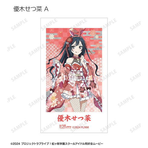 『ラブライブ!虹ヶ咲学園スクールアイドル同好会』描き下ろし 和バニーver. トレーディングAni-Frame(単位/BOX)