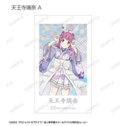 『ラブライブ!虹ヶ咲学園スクールアイドル同好会』描き下ろし 和バニーver. トレーディングAni-Frame(単位/BOX)