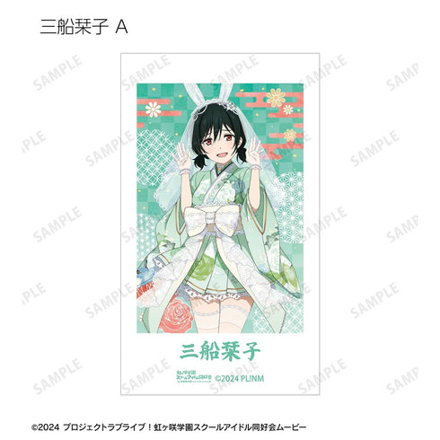 『ラブライブ!虹ヶ咲学園スクールアイドル同好会』描き下ろし 和バニーver. トレーディングAni-Frame(単位/BOX)