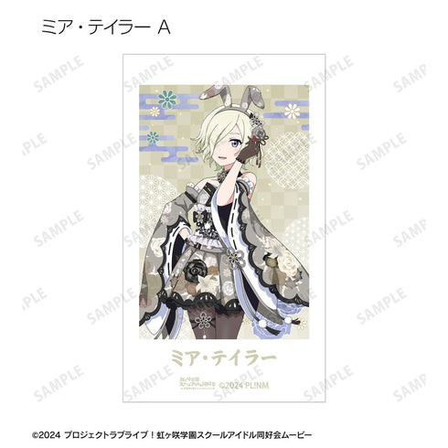『ラブライブ!虹ヶ咲学園スクールアイドル同好会』描き下ろし 和バニーver. トレーディングAni-Frame(単位/BOX)