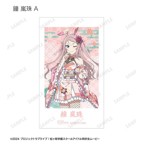 『ラブライブ!虹ヶ咲学園スクールアイドル同好会』描き下ろし 和バニーver. トレーディングAni-Frame(単位/BOX)
