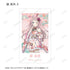『ラブライブ!虹ヶ咲学園スクールアイドル同好会』描き下ろし 和バニーver. トレーディングAni-Frame(単位/BOX)
