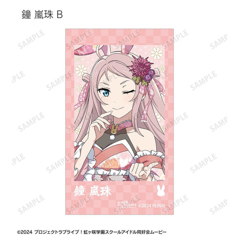 『ラブライブ!虹ヶ咲学園スクールアイドル同好会』描き下ろし 和バニーver. トレーディングAni-Frame(単位/BOX)