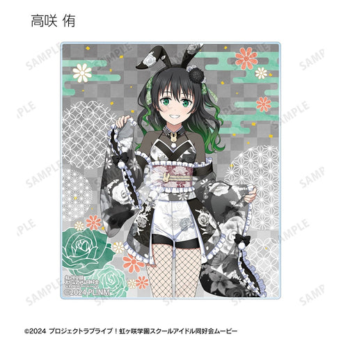 『ラブライブ!虹ヶ咲学園スクールアイドル同好会』描き下ろし 和バニーver. トレーディングアクリルカード(単位/BOX)
