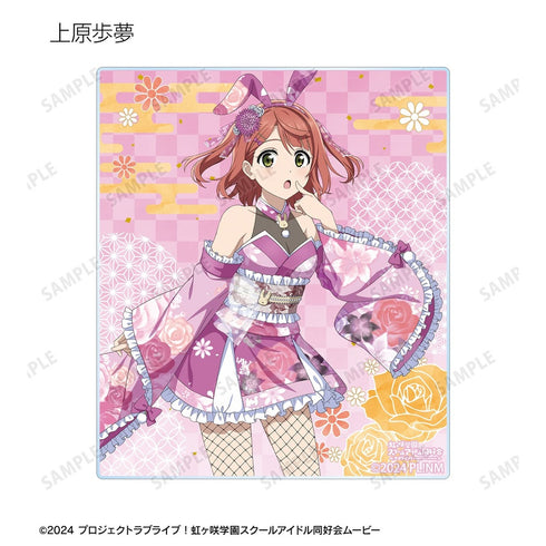 『ラブライブ!虹ヶ咲学園スクールアイドル同好会』描き下ろし 和バニーver. トレーディングアクリルカード(単位/BOX)