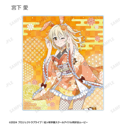 『ラブライブ!虹ヶ咲学園スクールアイドル同好会』描き下ろし 和バニーver. トレーディングアクリルカード(単位/BOX)